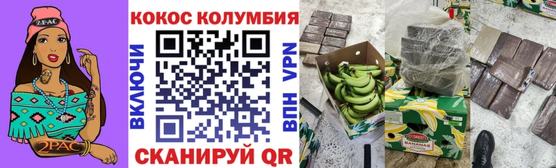 цены наркотик Куса COCAIN Перу