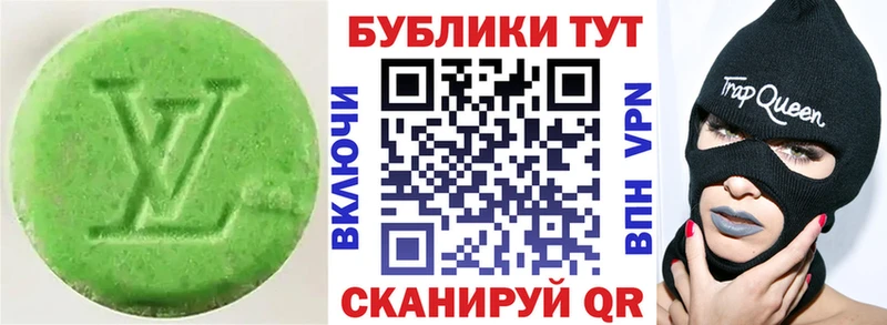 блэк спрут Куса Ecstasy MDMA наркошоп
