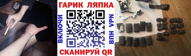 darknet как зайти  Куса  ГАШ индика сатива 