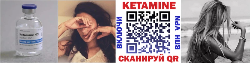 КЕТАМИН ketamine  продажа наркотиков  Куса 