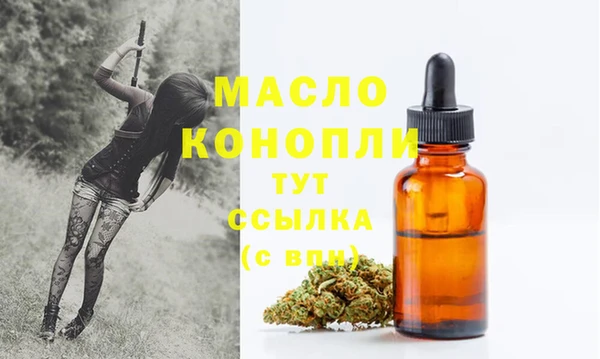 герыч Видное