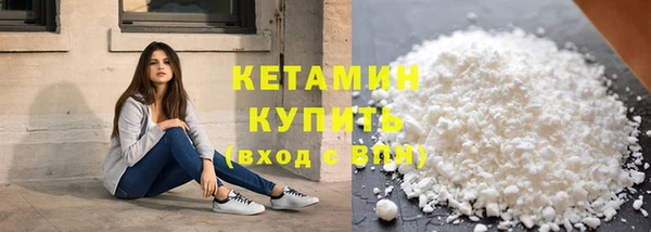 мефедрон Арсеньев