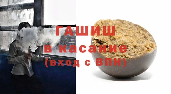 мефедрон Арсеньев