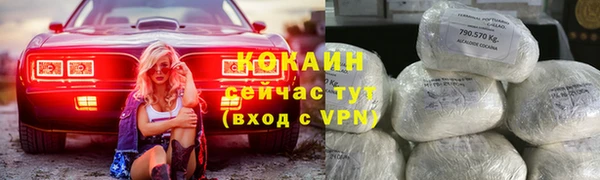 мефедрон Арсеньев