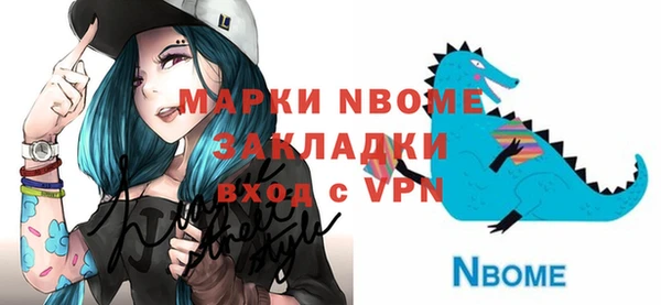 мефедрон Арсеньев