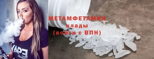 мефедрон Арсеньев