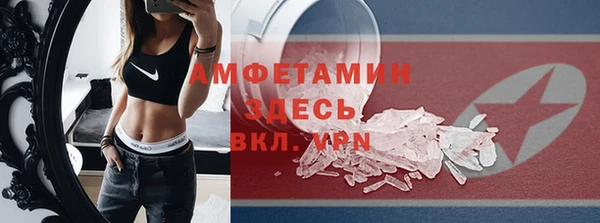 мефедрон Арсеньев