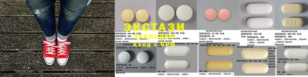 МДМА Весьегонск