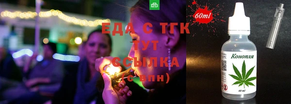 мефедрон Арсеньев