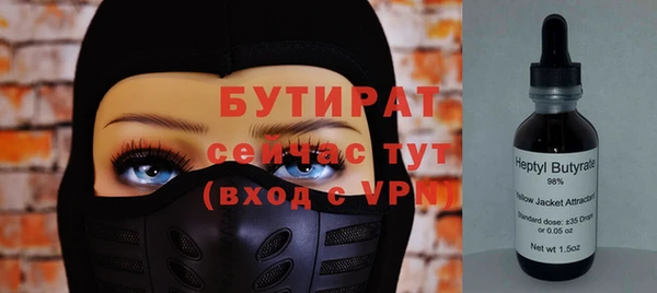 мефедрон Арсеньев