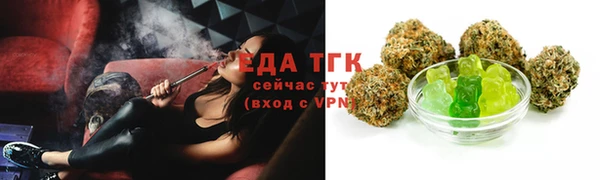 мефедрон Арсеньев