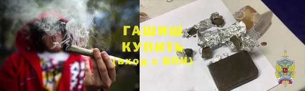 мефедрон Арсеньев