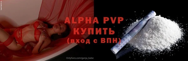 a pvp Армянск
