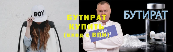 герыч Аркадак