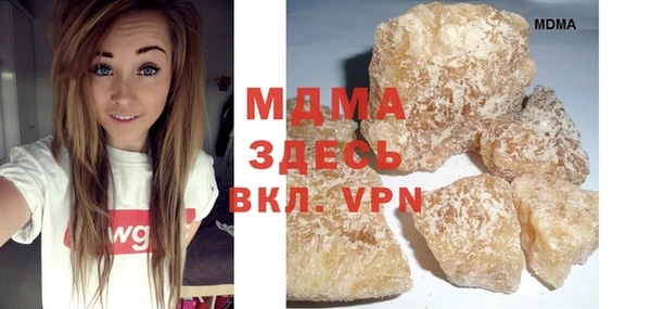МДМА Весьегонск