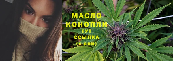 мефедрон Арсеньев