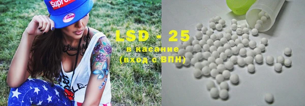 герыч Видное