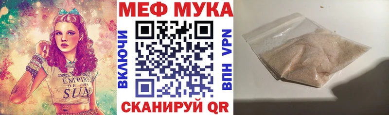 где продают наркотики  Куса  Мефедрон мука 