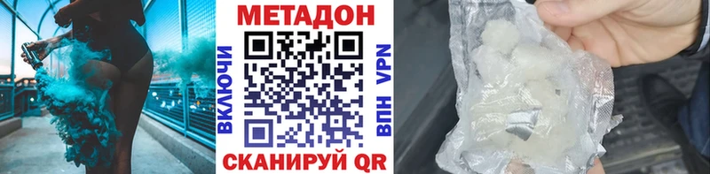 маркетплейс клад  Куса  Метадон methadone  дарнет шоп 