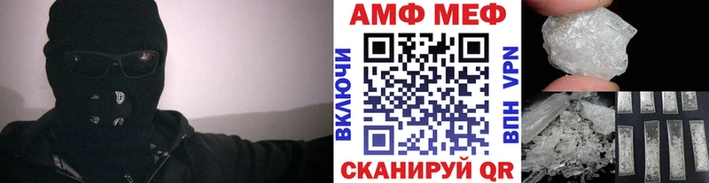 блэк спрут как найти закладки Куса МЕТАМФЕТАМИН Декстрометамфетамин 99.9%