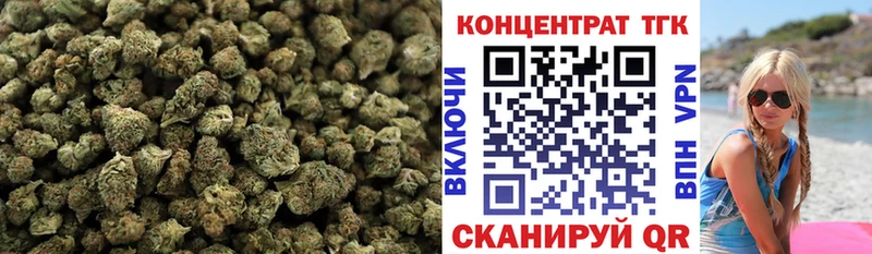 ТГК Wax  наркошоп  kraken ССЫЛКА  Куса 